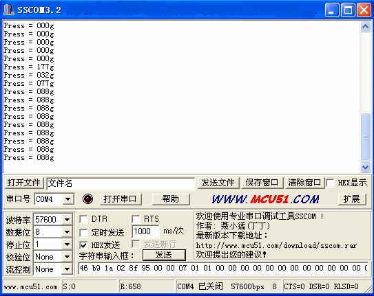 压力传感器采集串口输出结果