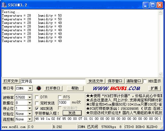 SHT10 温湿度采集串口输出结果