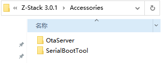 Accessories 目录