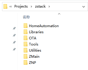 zstack 目录