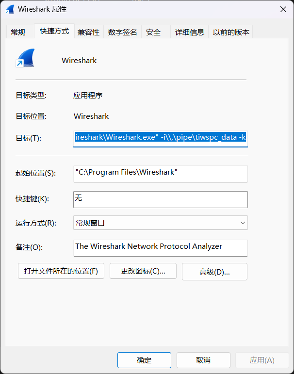 Wireshark 快捷方式目标参数