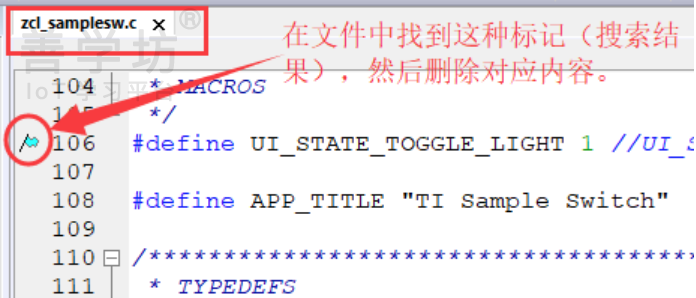 删除 zcl_samplesw.c 中的 UI 相关内容